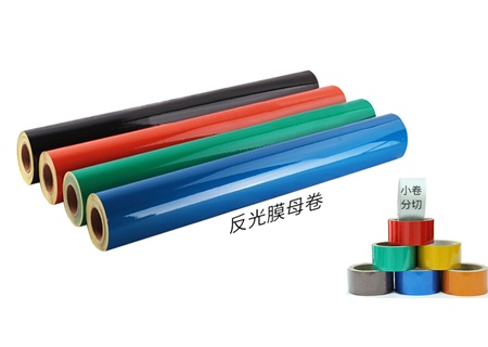 Как аккуратно наносить светоотражающую пленку для коммерческой рекламы и способы применения светоотражающей пленки для рекламы.