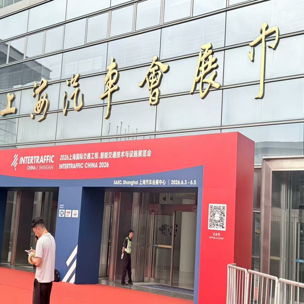 В Шанхае стартовала выставка Intertraffic China 2026, посвященная передовым технологиям производства светоотражающих материалов.